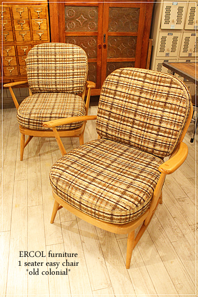 170807ERCOL1seatereasychair