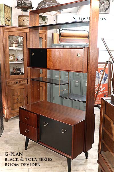 At S アッツ Antique Vintage Furniture Restore Shop Sale G Plan ジープラン ルームディバイダー